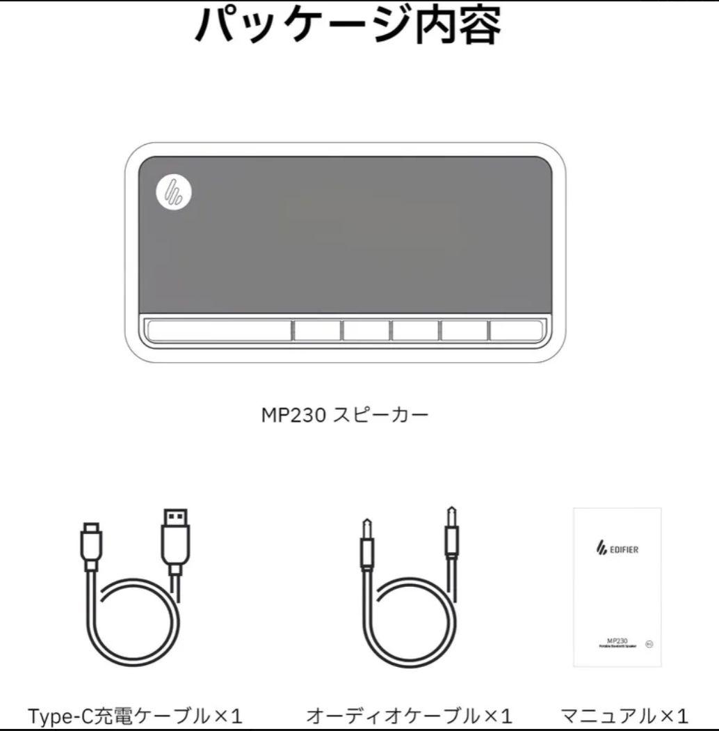 スピーカー・ウーファー MP230 Wireless Bluetooth Speaker