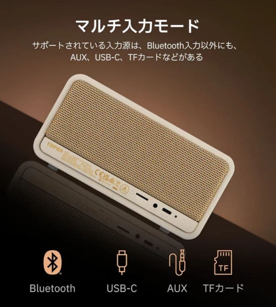 スピーカー・ウーファー MP230 Wireless Bluetooth Speaker