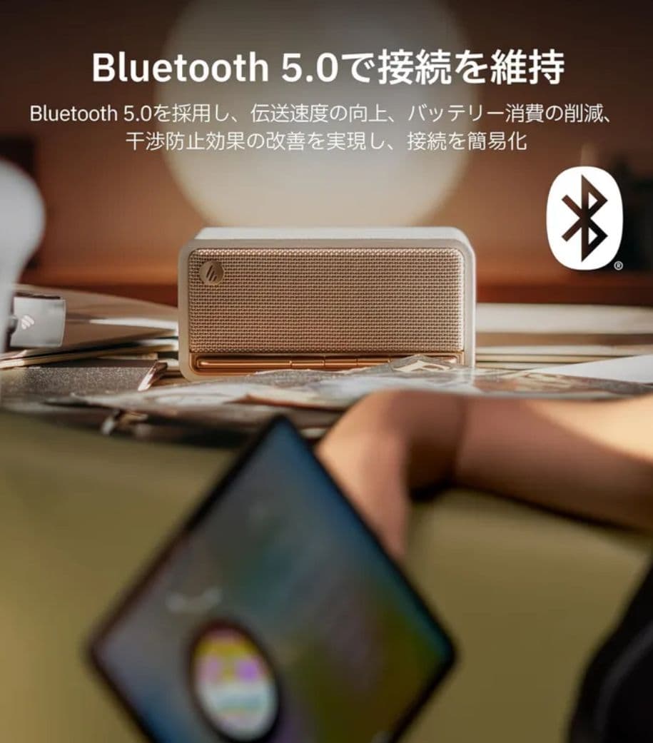 スピーカー・ウーファー MP230 Wireless Bluetooth Speaker