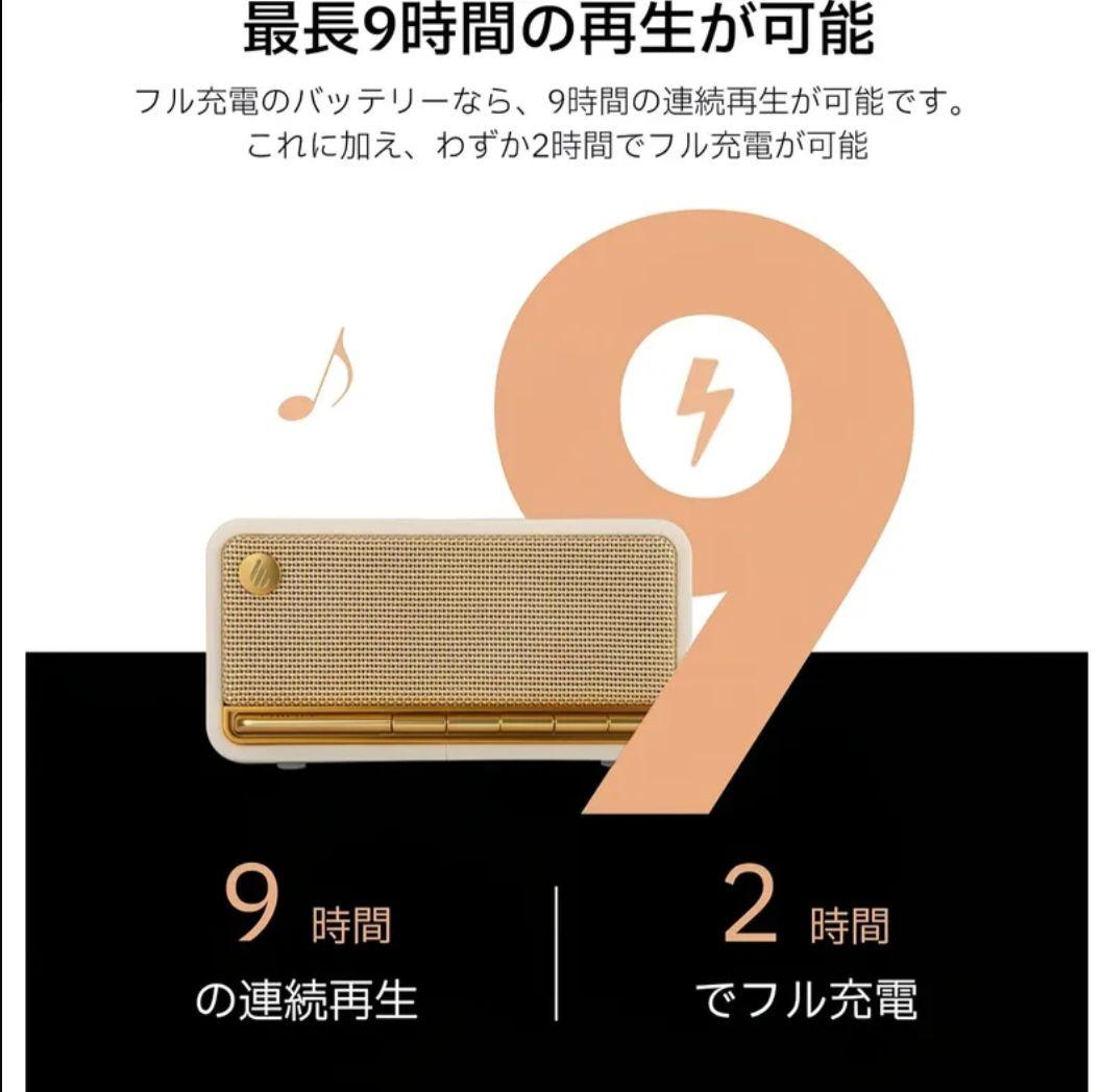 スピーカー・ウーファー MP230 Wireless Bluetooth Speaker