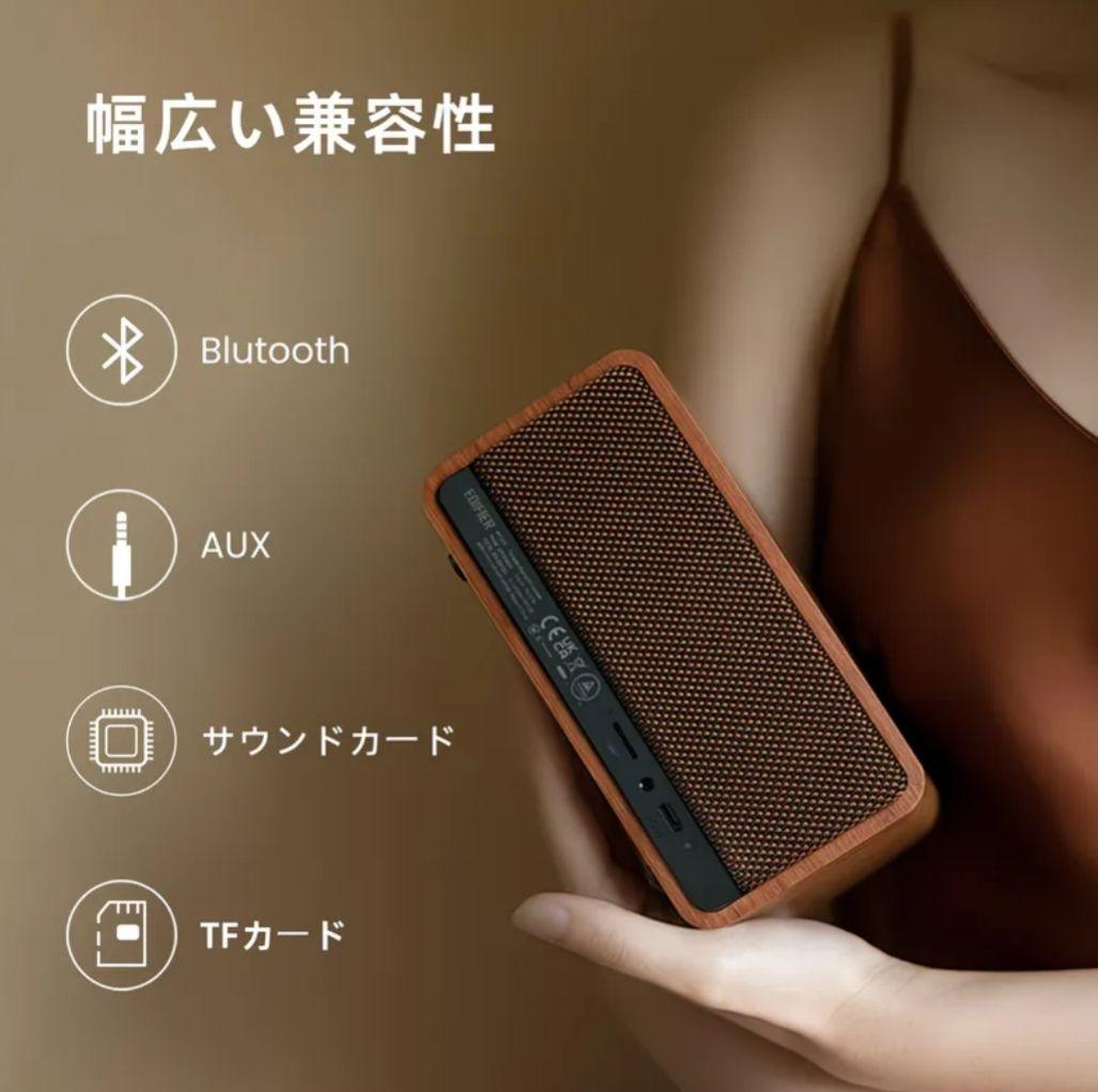 スピーカー・ウーファー MP230 Wireless Bluetooth Speaker