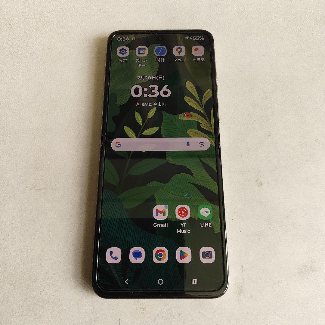 スマートフォン　motorola razr 50s