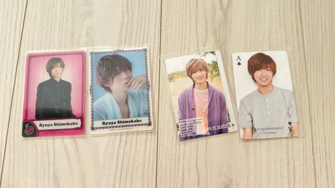 Travis Japan 七五三掛龍也 まとめ売り 公式写真 アクスタ うちわ