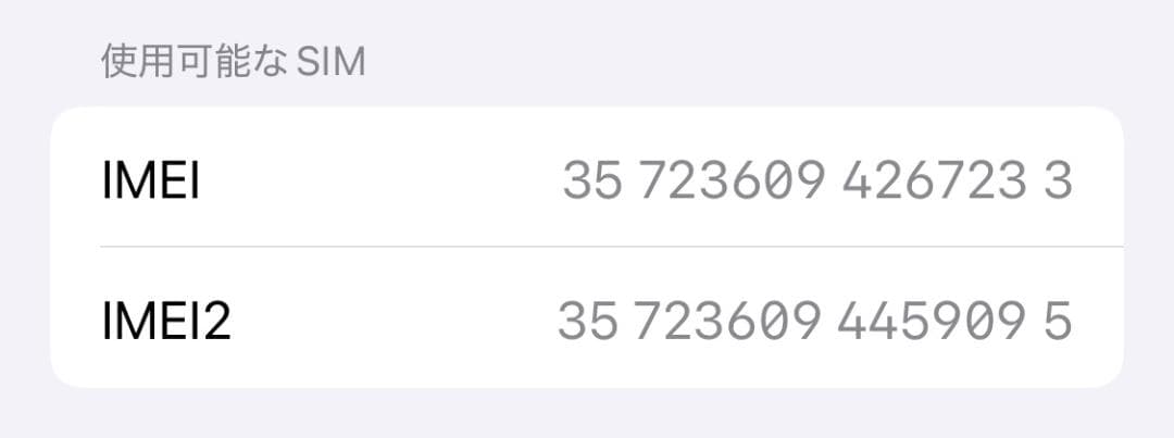 iPhoneXS　64GB　バッテリー79％　SIMロックあり
