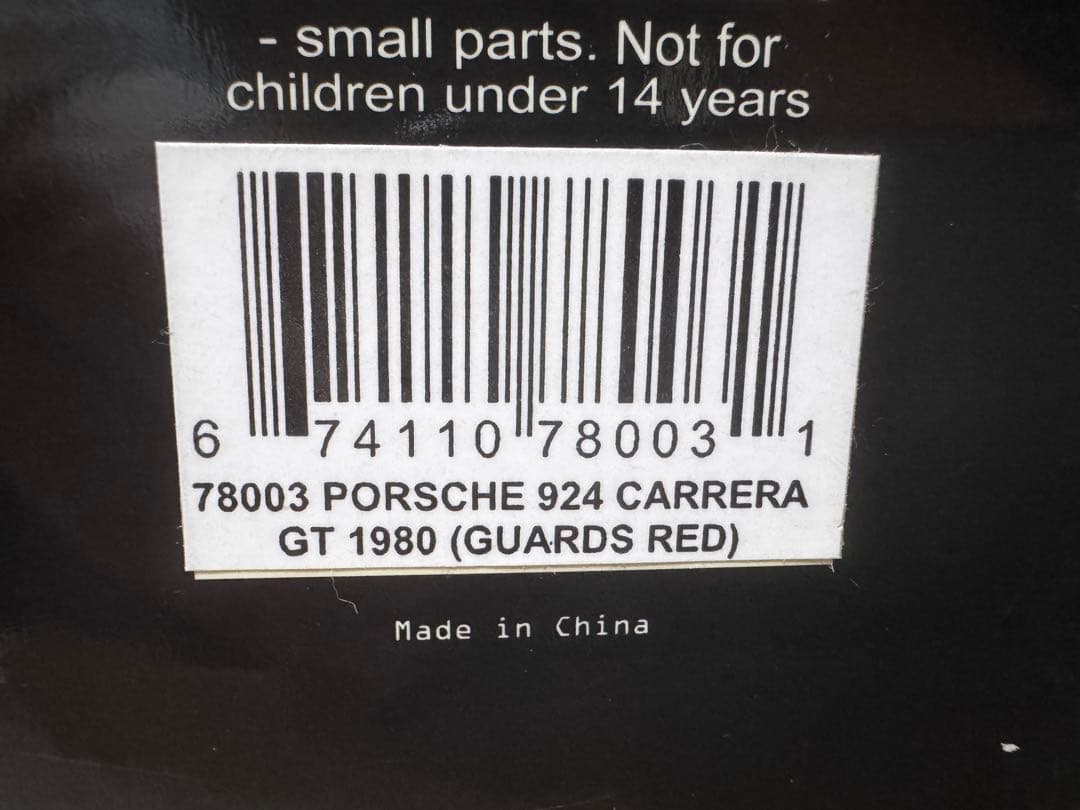 Porsche 924 Carrera GT 1980 赤