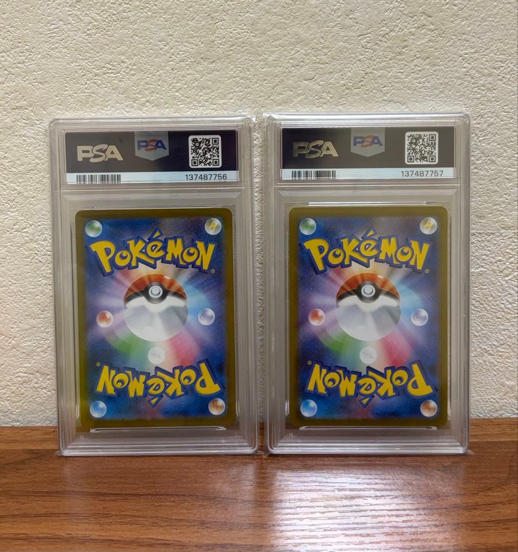 【PSA10】 アセロラのいたずら SAR SR ポケモンカード 連番
