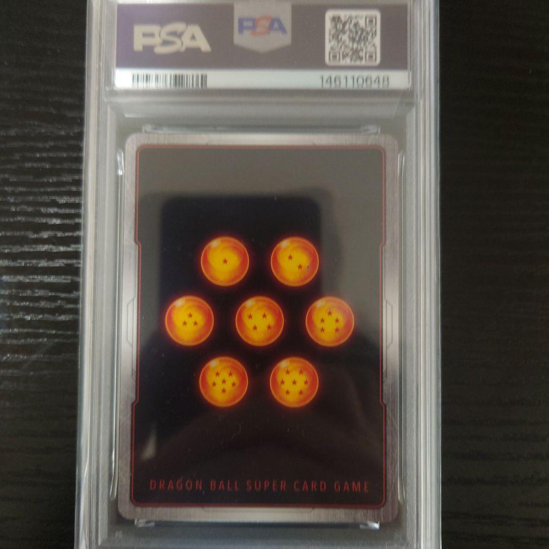 【PSA10】ギガンティックミーティア FS03-15