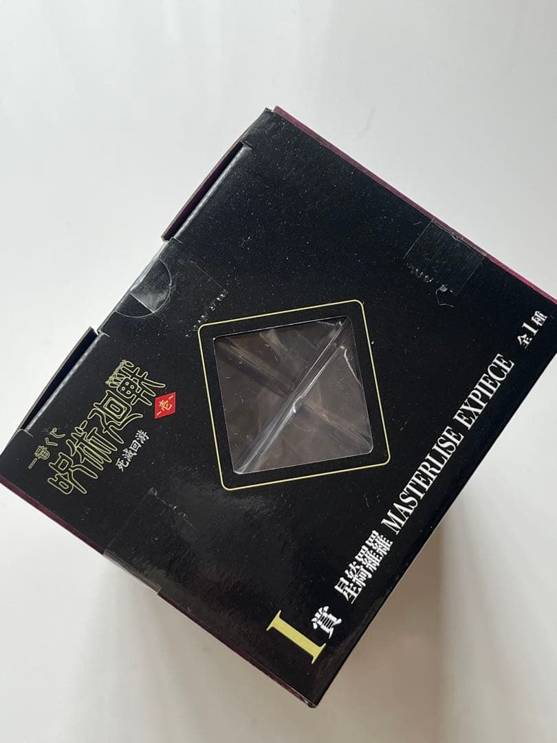 一番くじ 呪術廻戦 死滅回游 ～壱～　星綺羅羅　フィギュア