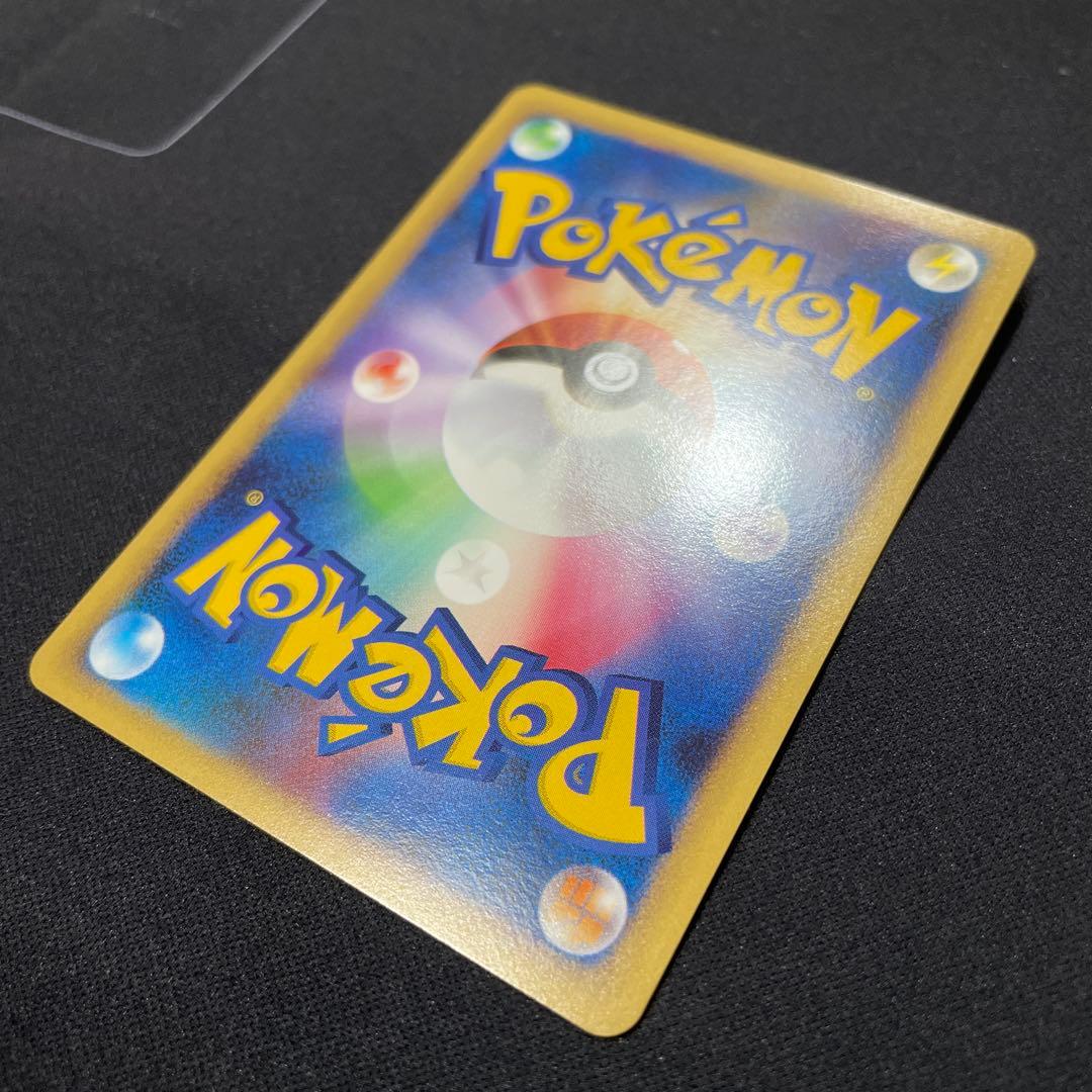 【極美品】ゲンガーGL 1st EDITION 043/090 Pt2