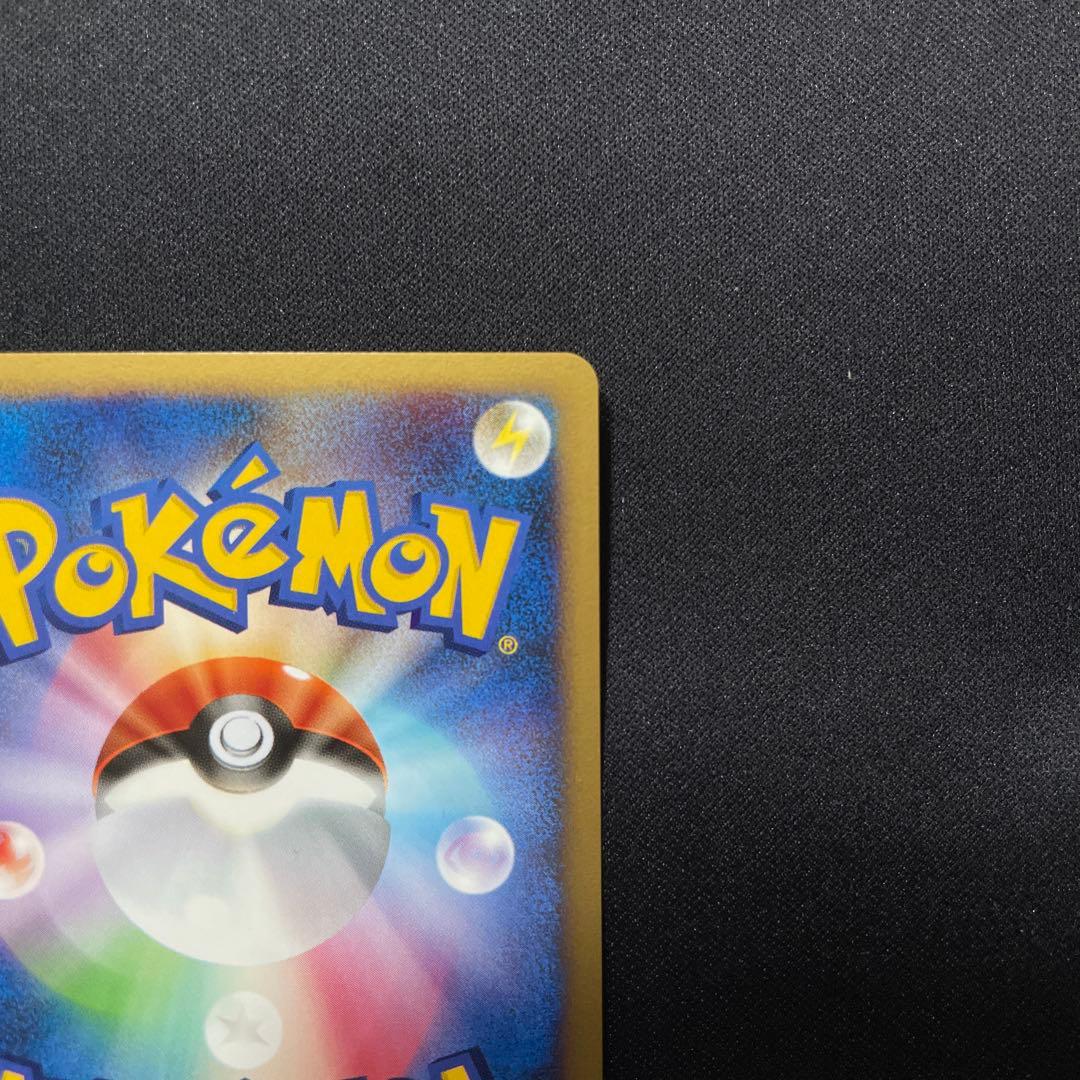 【極美品】ゲンガーGL 1st EDITION 043/090 Pt2