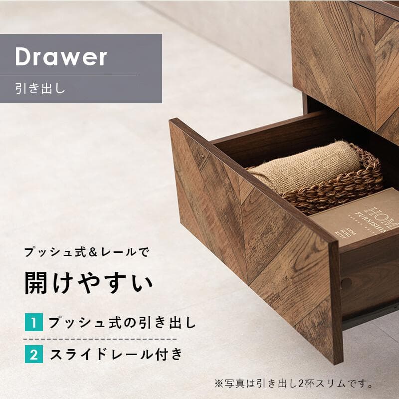 新品　チェスト　ラック　収納　おしゃれ　お洒落　かわいい
