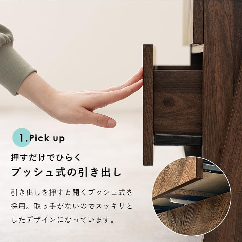 新品　チェスト　ラック　収納　おしゃれ　お洒落　かわいい