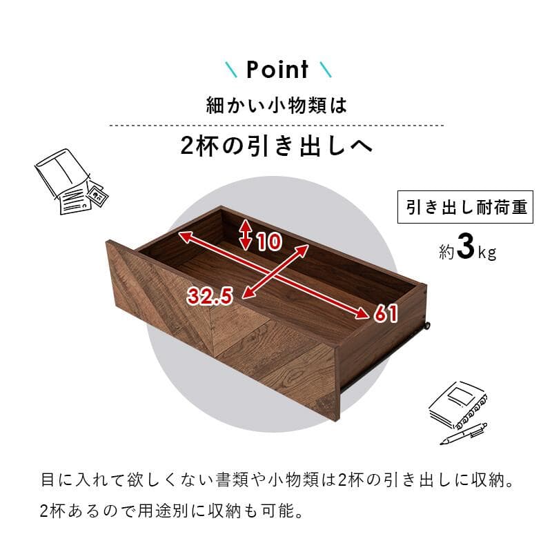 新品　チェスト　ラック　収納　おしゃれ　お洒落　かわいい