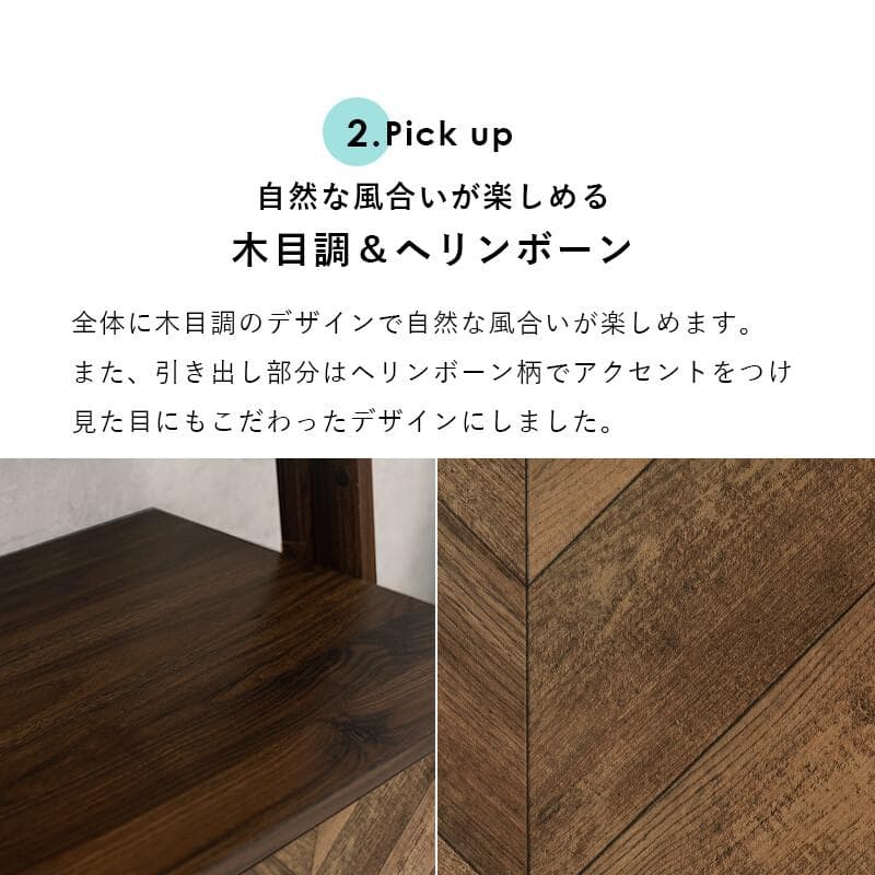 新品　チェスト　ラック　収納　おしゃれ　お洒落　かわいい