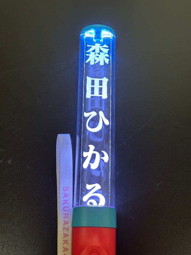 櫻坂46 Start over! バスタオル　匿名発送　貴重　出回りなし