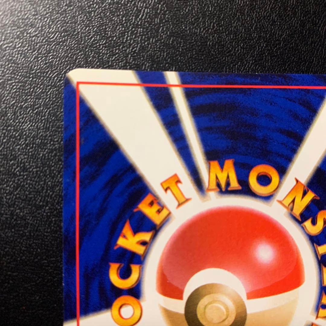 ピカ　【旧裏面】美品　R団のミュウツー ★ ジム拡張第2弾 闇からの挑戦