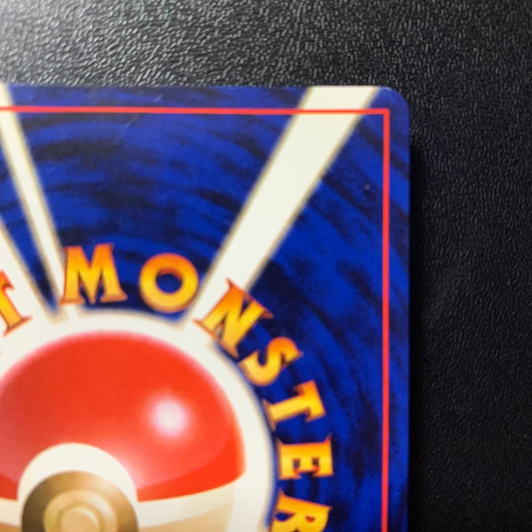 ピカ　【旧裏面】美品　R団のミュウツー ★ ジム拡張第2弾 闇からの挑戦