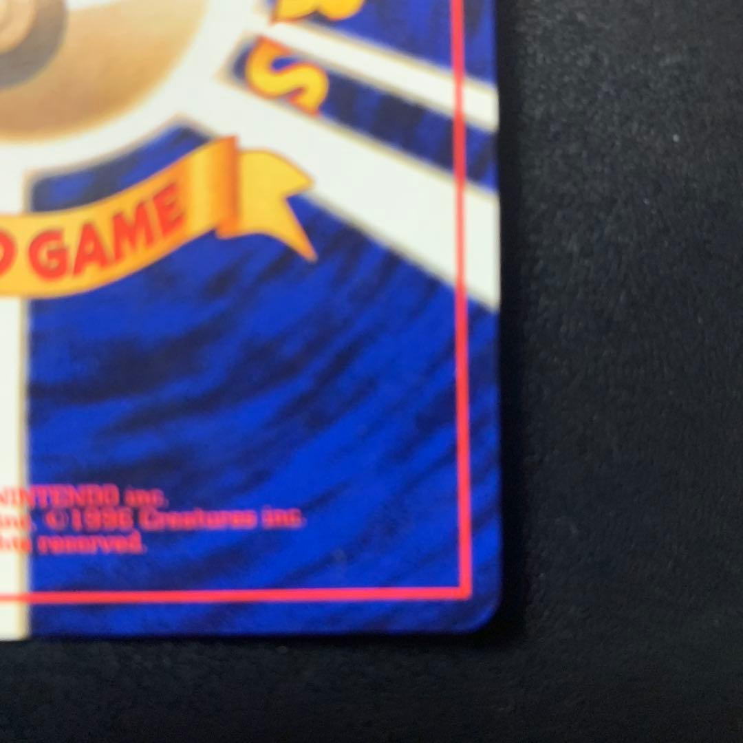 ピカ　【旧裏面】美品　R団のミュウツー ★ ジム拡張第2弾 闇からの挑戦