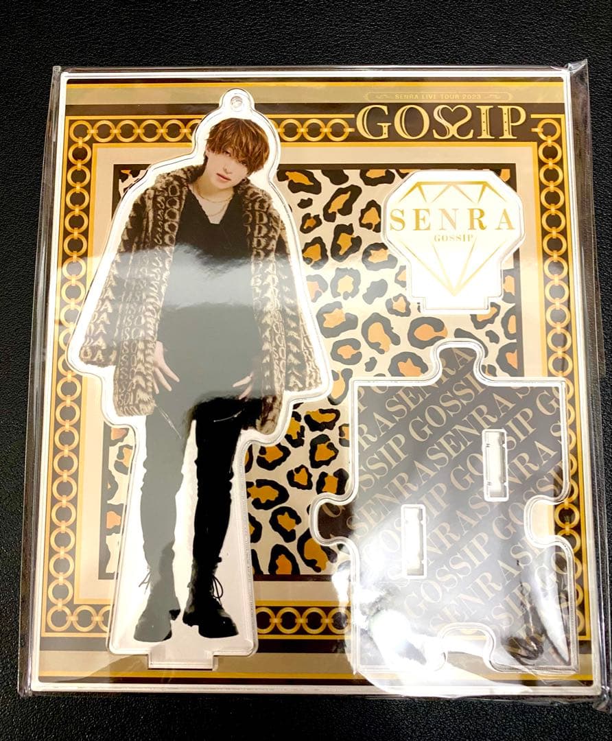 限定お値下げ　センラ アクスタまとめ売り 9枚セット 新品未使用未開封