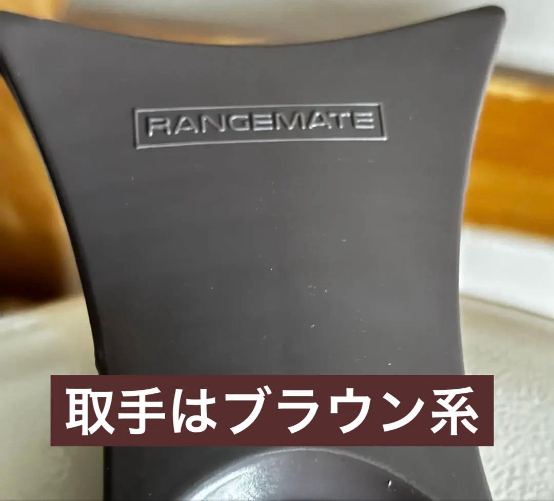 RANGEMATE　レンジメートエブリ クリーム 電子レンジ専用調理器具