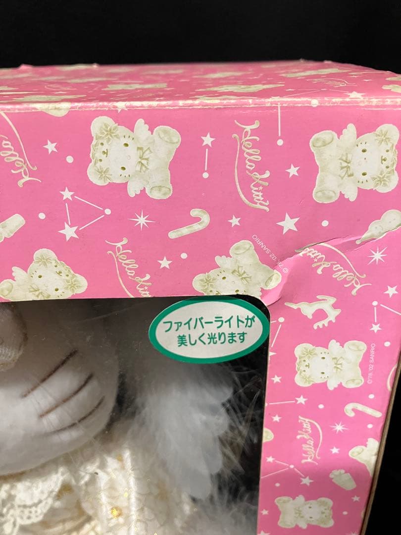 サンリオ　ハローキティ　ファイバーライト付き　ぬいぐるみ　B2257