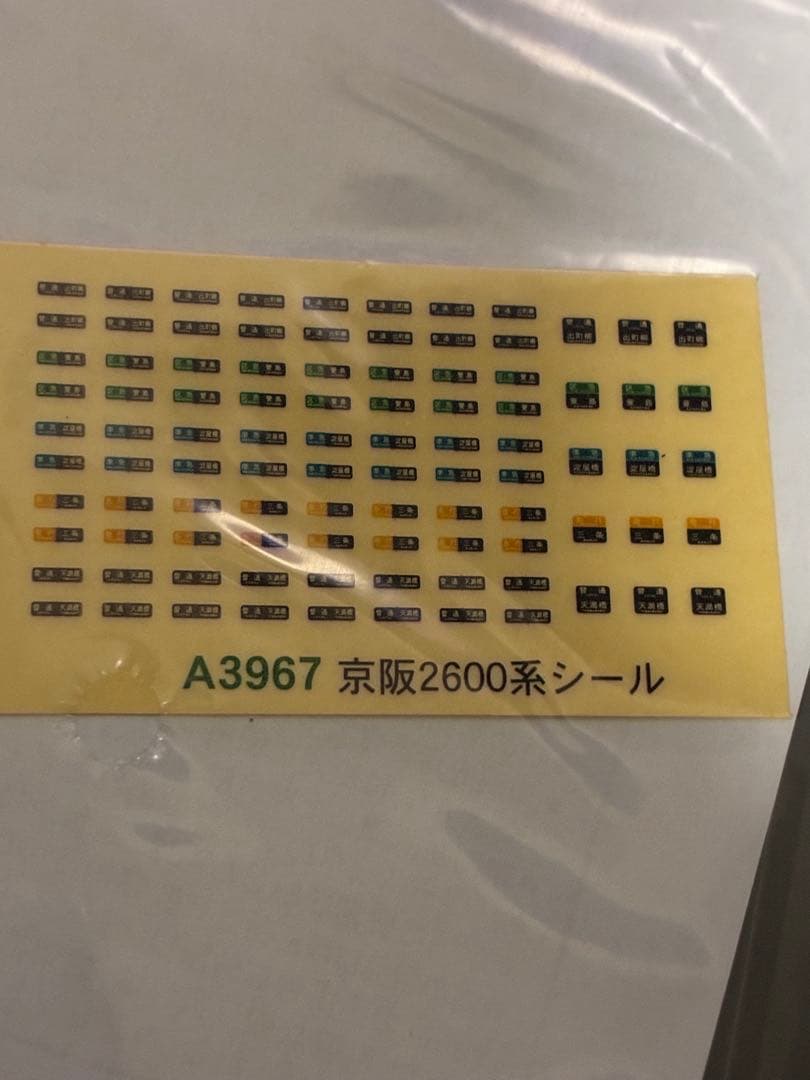 にこにこさま専用