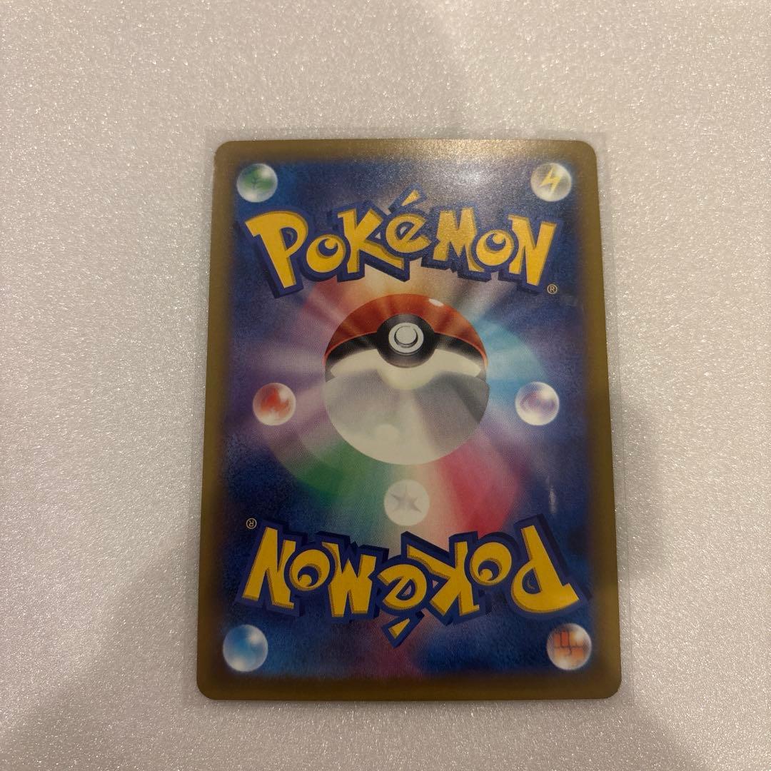 【美品】ポケモンカード メガゲッコウガex SAR 114/083 ポケカ