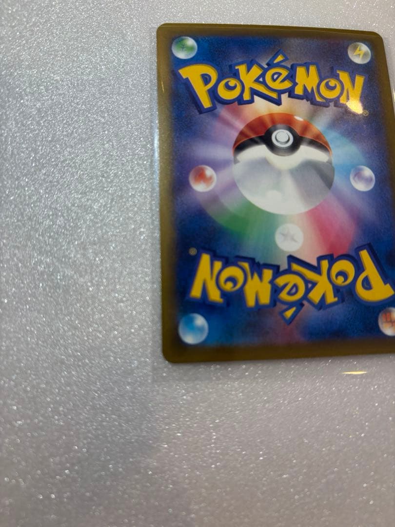 【美品】ポケモンカード メガゲッコウガex SAR 114/083 ポケカ