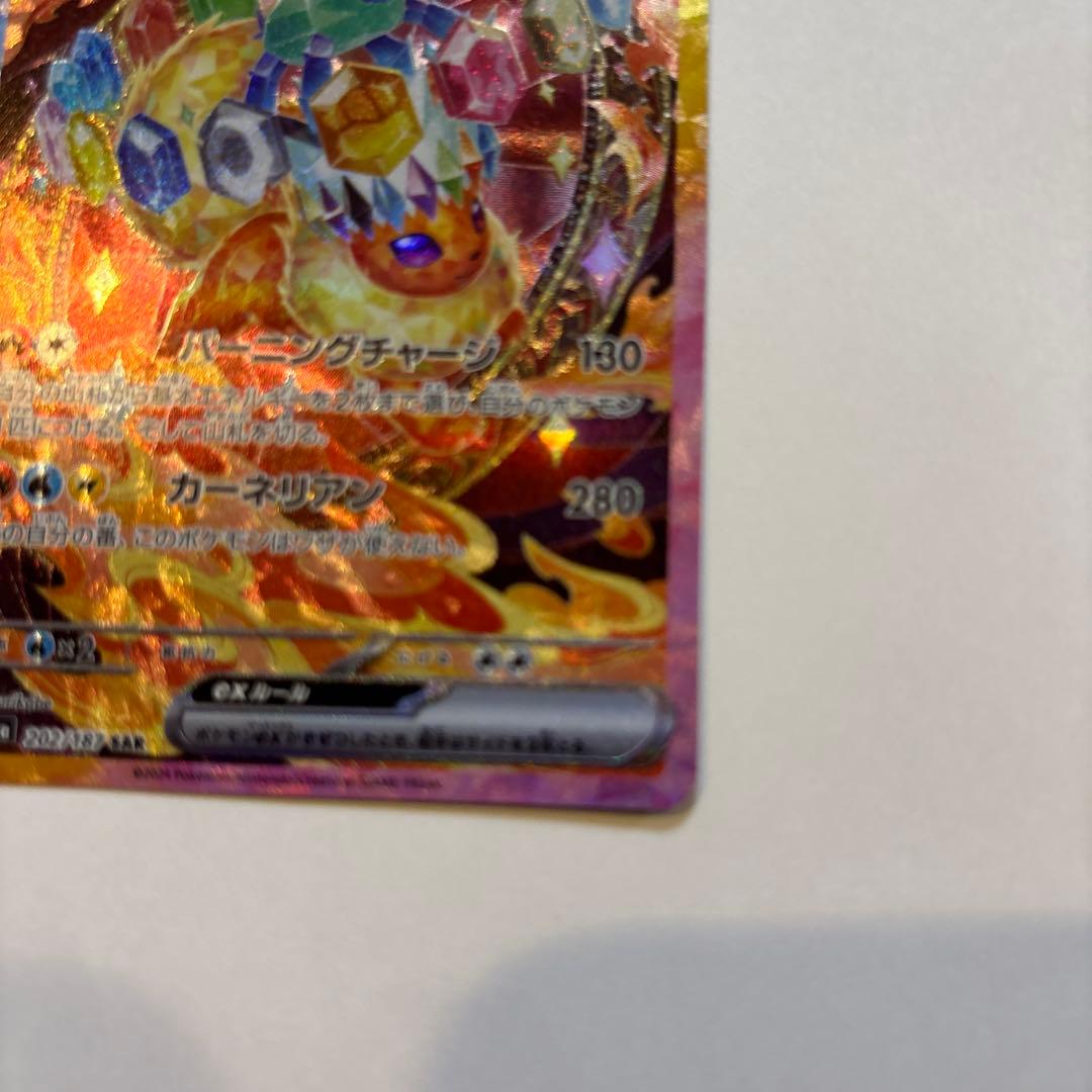 サンダースex SAR &ブースターex SAR 2枚セット