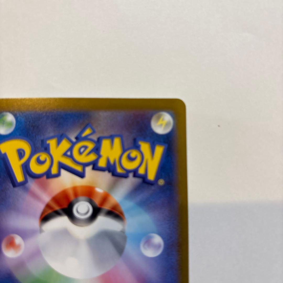 サンダースex SAR &ブースターex SAR 2枚セット