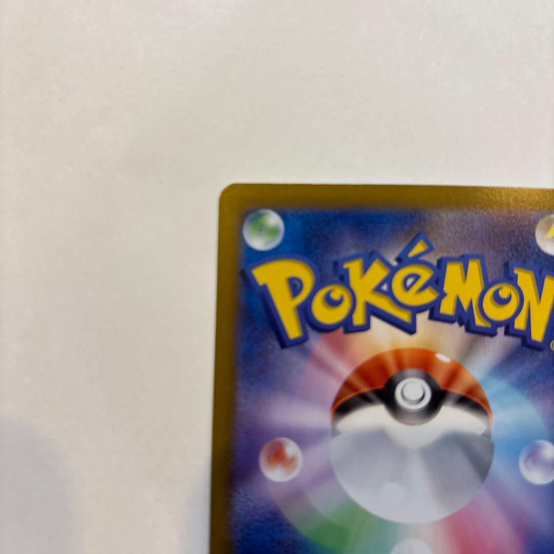 サンダースex SAR &ブースターex SAR 2枚セット