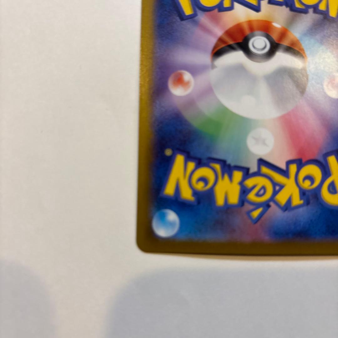 サンダースex SAR &ブースターex SAR 2枚セット