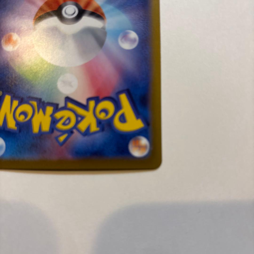 サンダースex SAR &ブースターex SAR 2枚セット