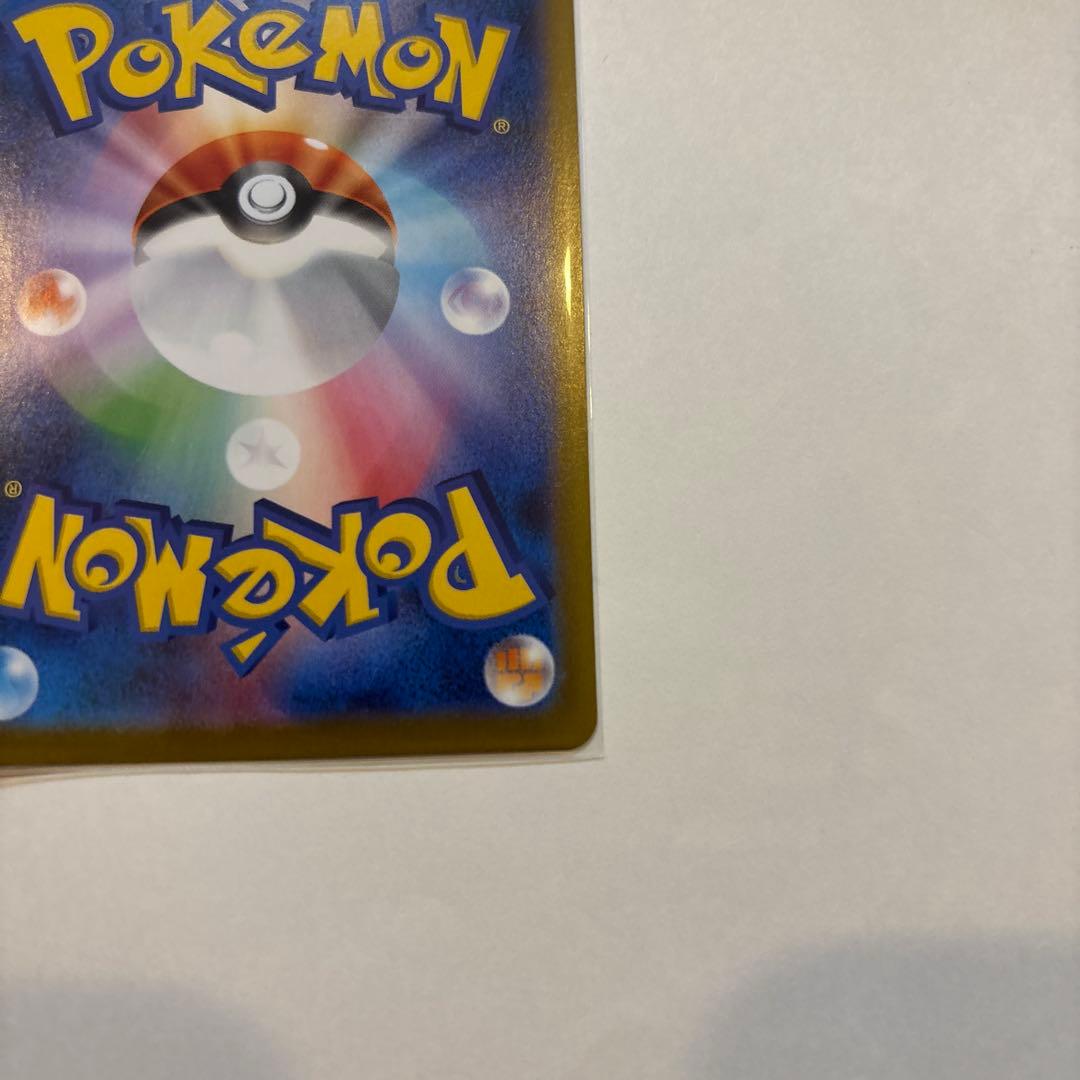 サンダースex SAR &ブースターex SAR 2枚セット