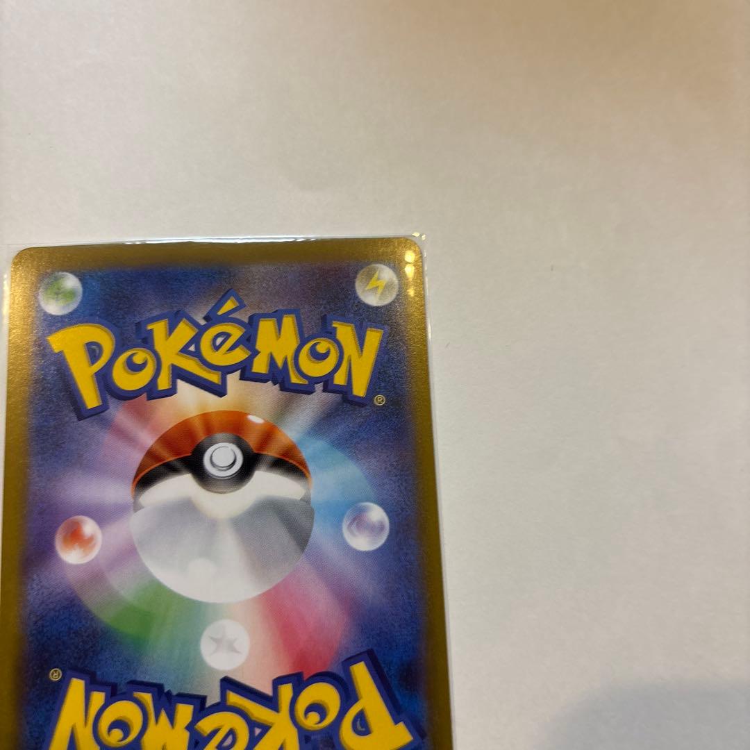 サンダースex SAR &ブースターex SAR 2枚セット