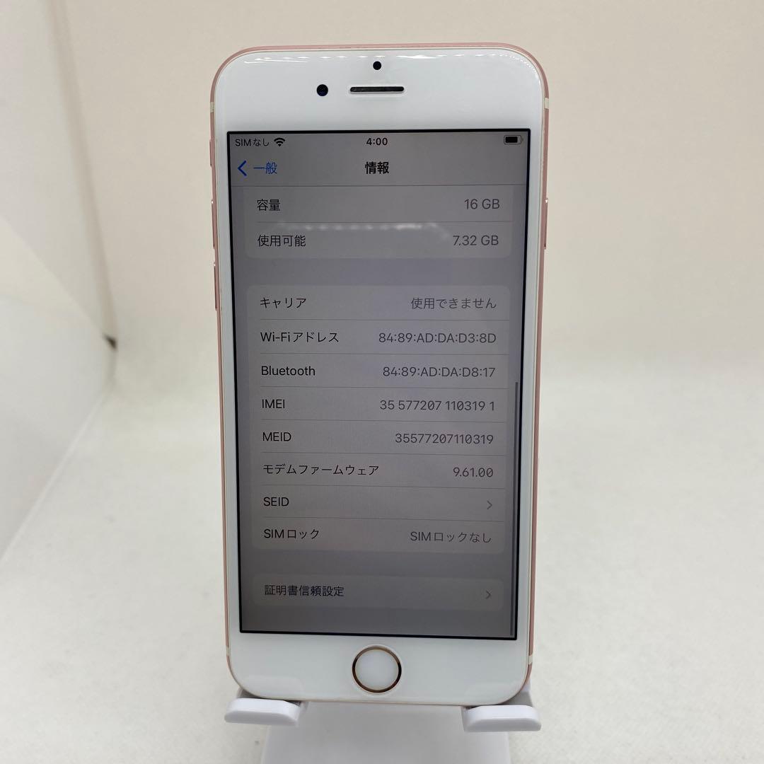 iPhone 6s 16GB SIMフリー バッテリー85% 03191