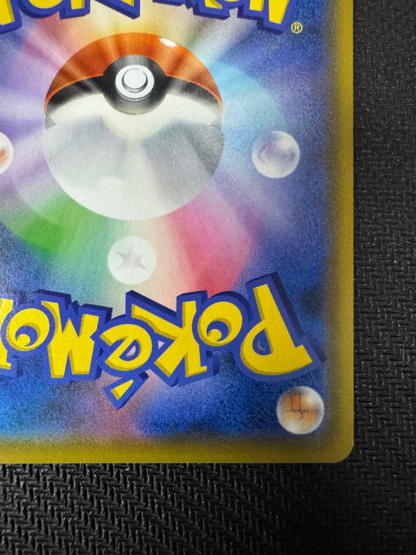 ルギアGX SR ポケモンカード 超爆インパクト