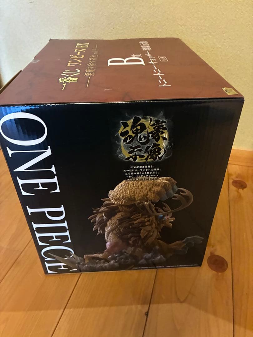 ワンピース　一番くじ　ピエール　ガンフォール　チョッパー　セット