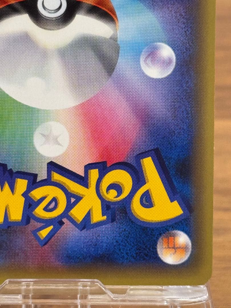 ミュウ:1ED★幻・伝説ドリームキラコレクション★CP5★ポケカ