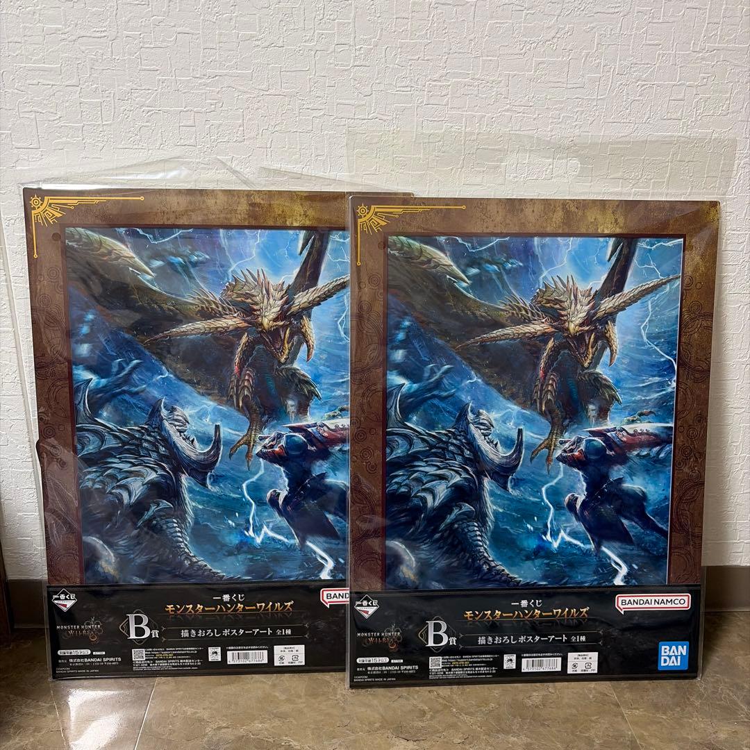 モンスターハンター フィギュア A賞 B賞 Ｃ賞セット
