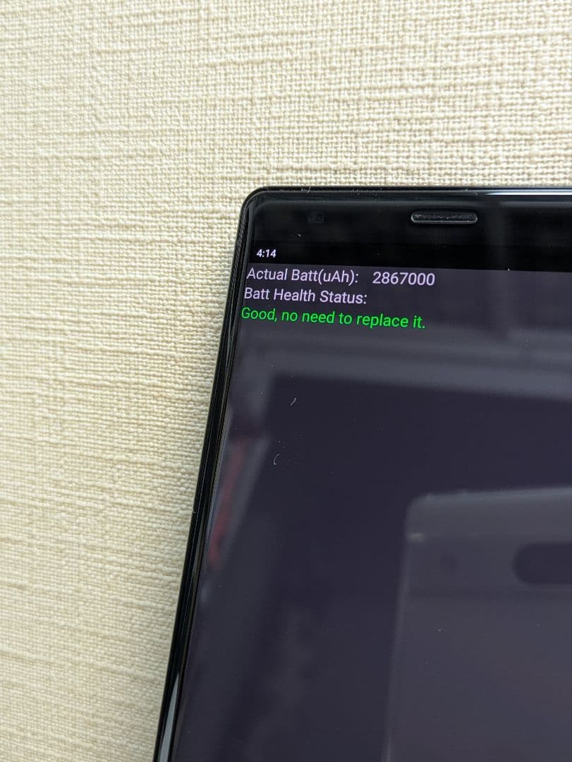 XperiaXZ2 SO-03K docomo SIMロック解除済