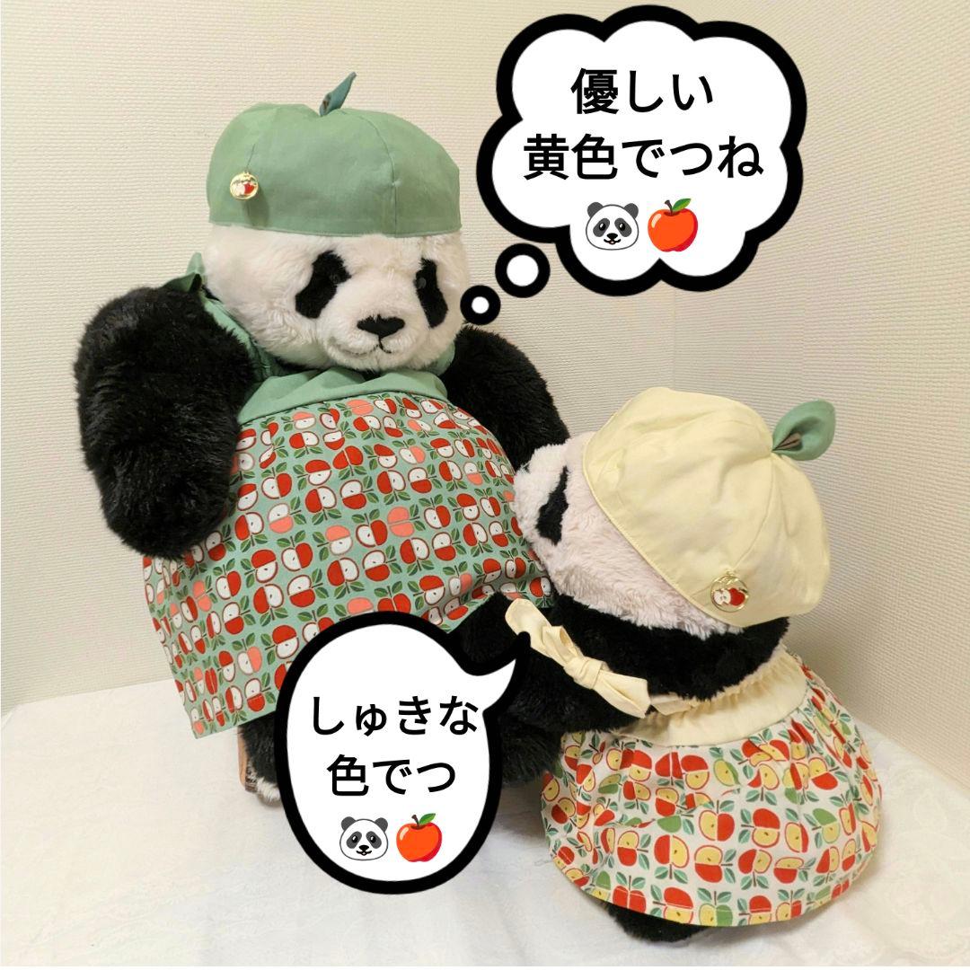 新発売✿抱っこシャン＆２歳シャン✿まるまるころろん♡リバーシブルおリンゴベレー