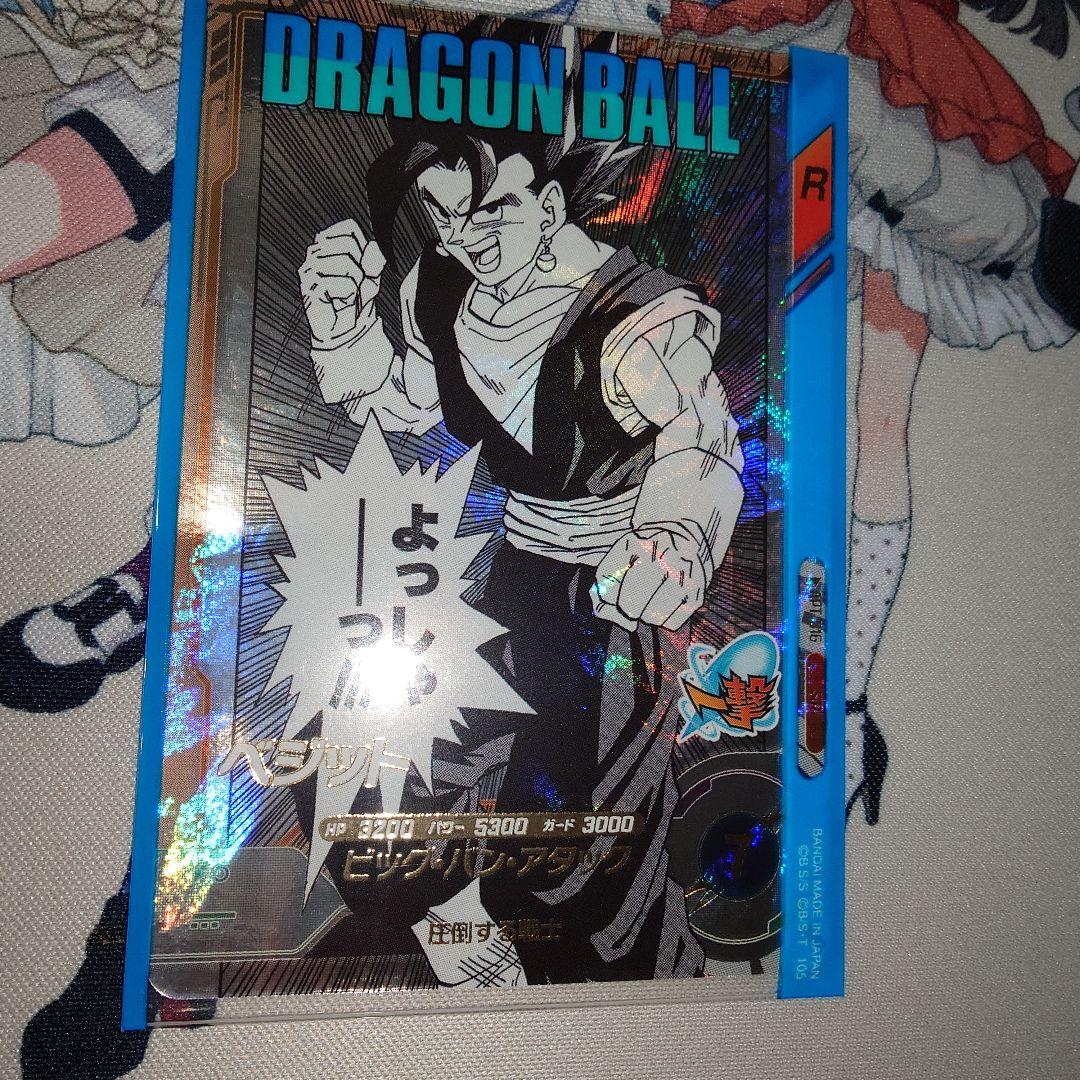 ドラゴンボール　スーパーダイバーズ　アドバンスパック　パラレル+SRセット