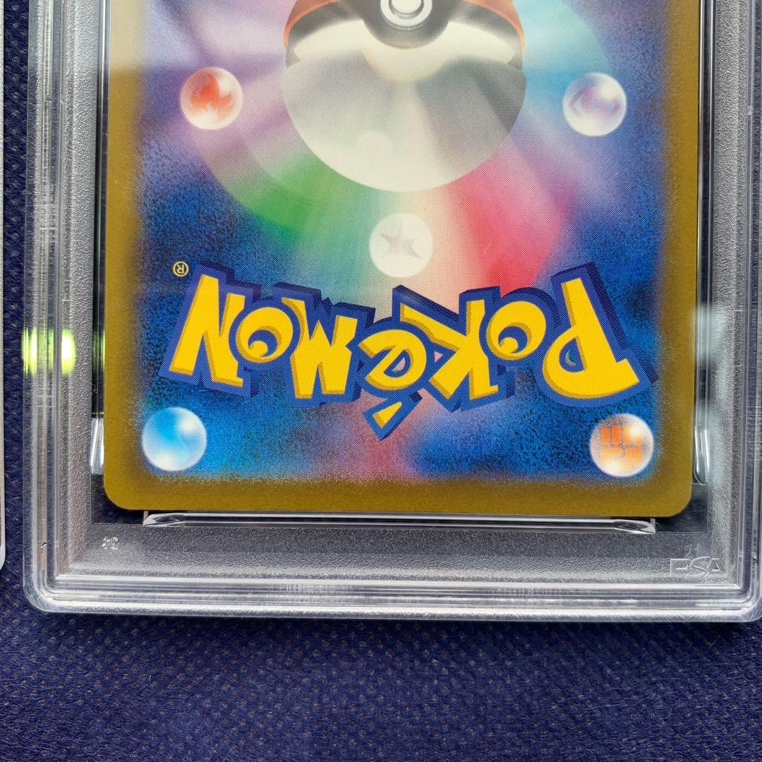 【PSA10】2連番メガリザードンX ex 223/193 MA