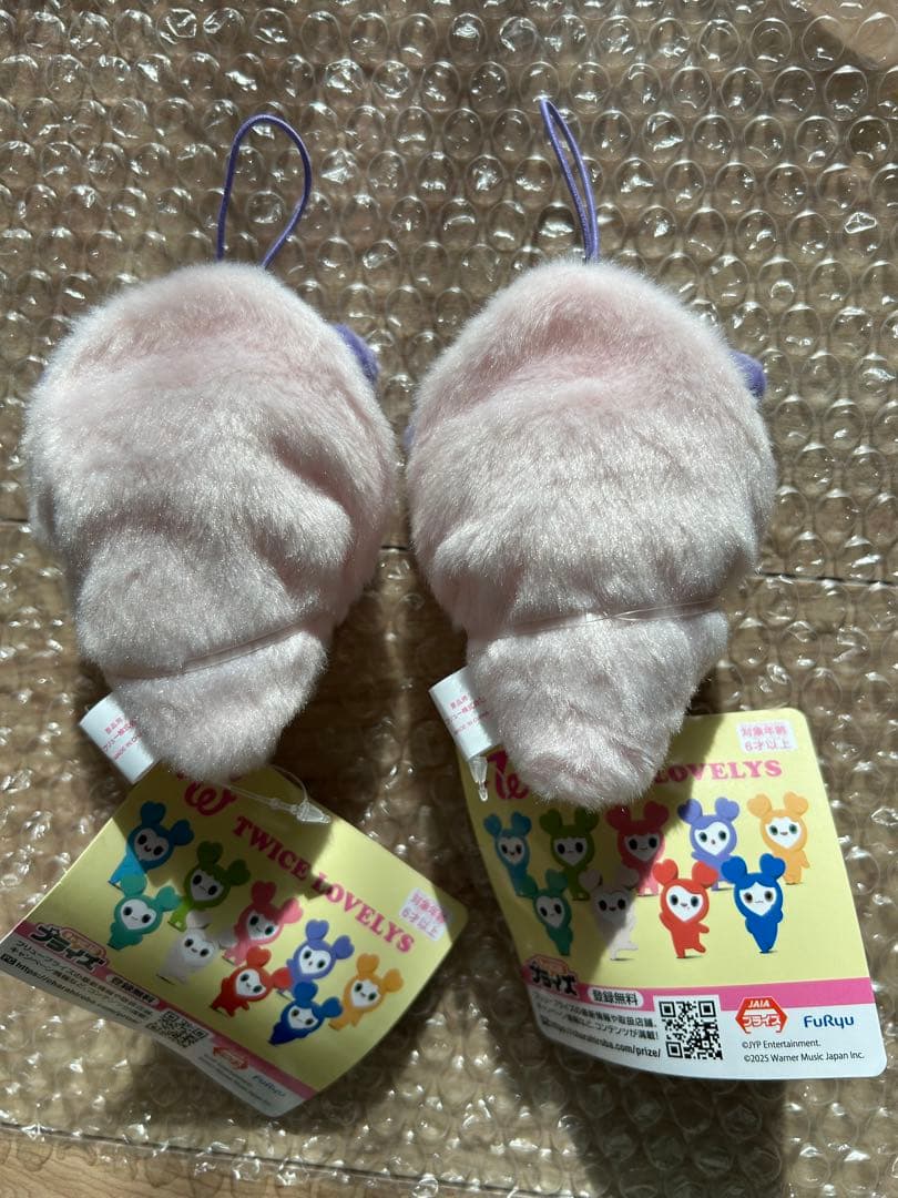 TWICE LOVELYS おくるみマスコット サナ 2個　サブリー GIGO