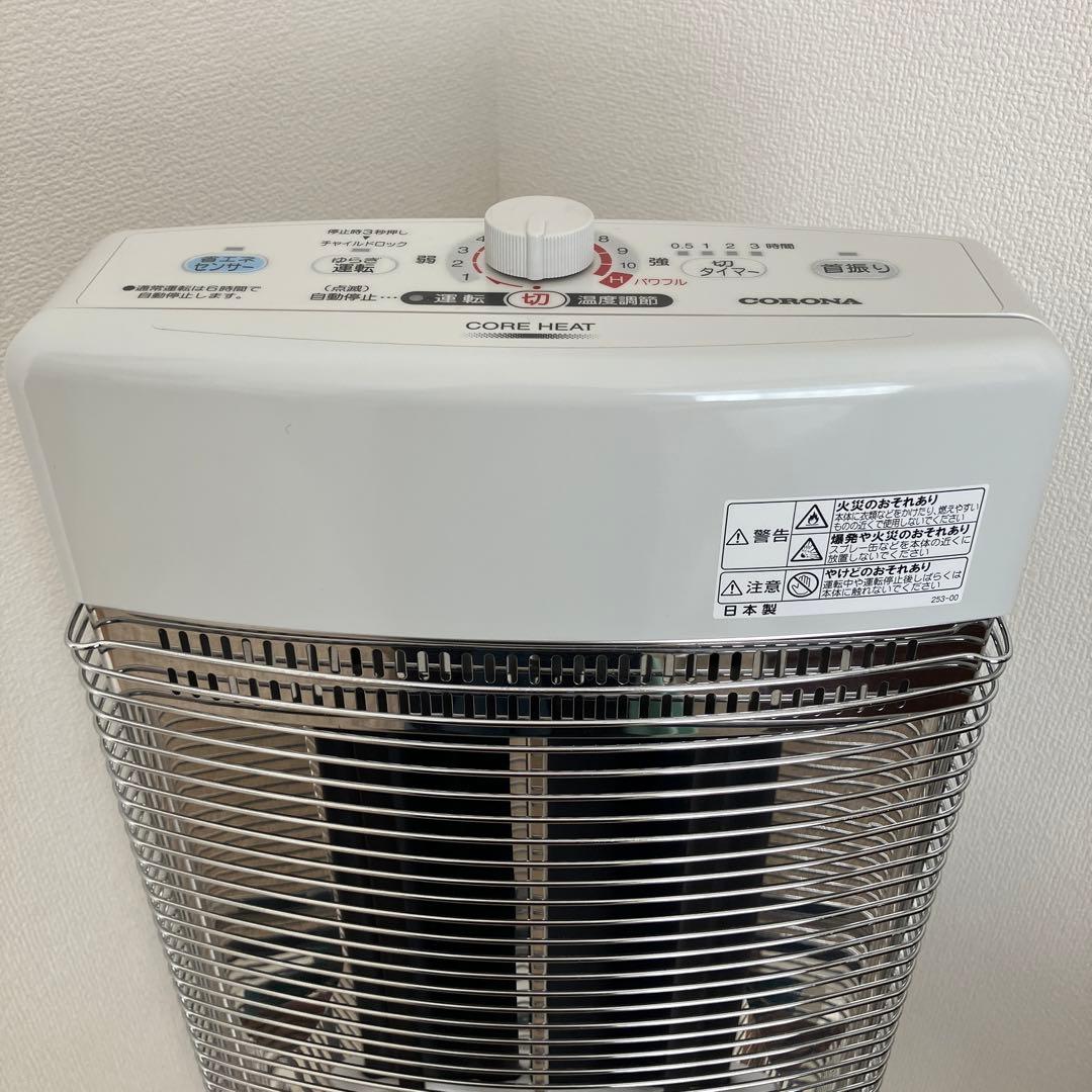 【コロナ】遠赤外線ヒーター コアヒート ホワイト CH-1220R-W/取説あり