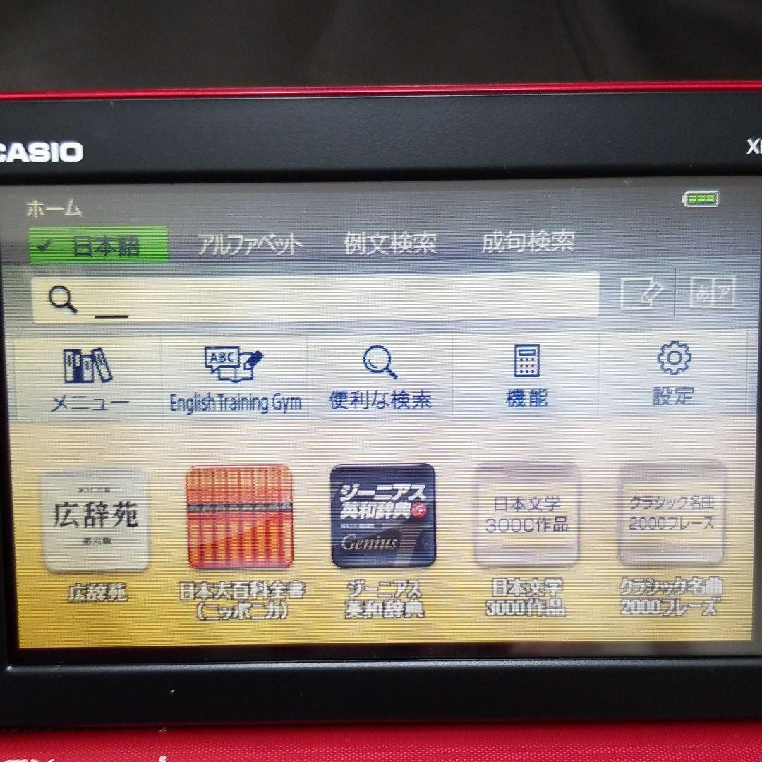カシオ電子辞書EX-WORD.XD-JTG6000レッド