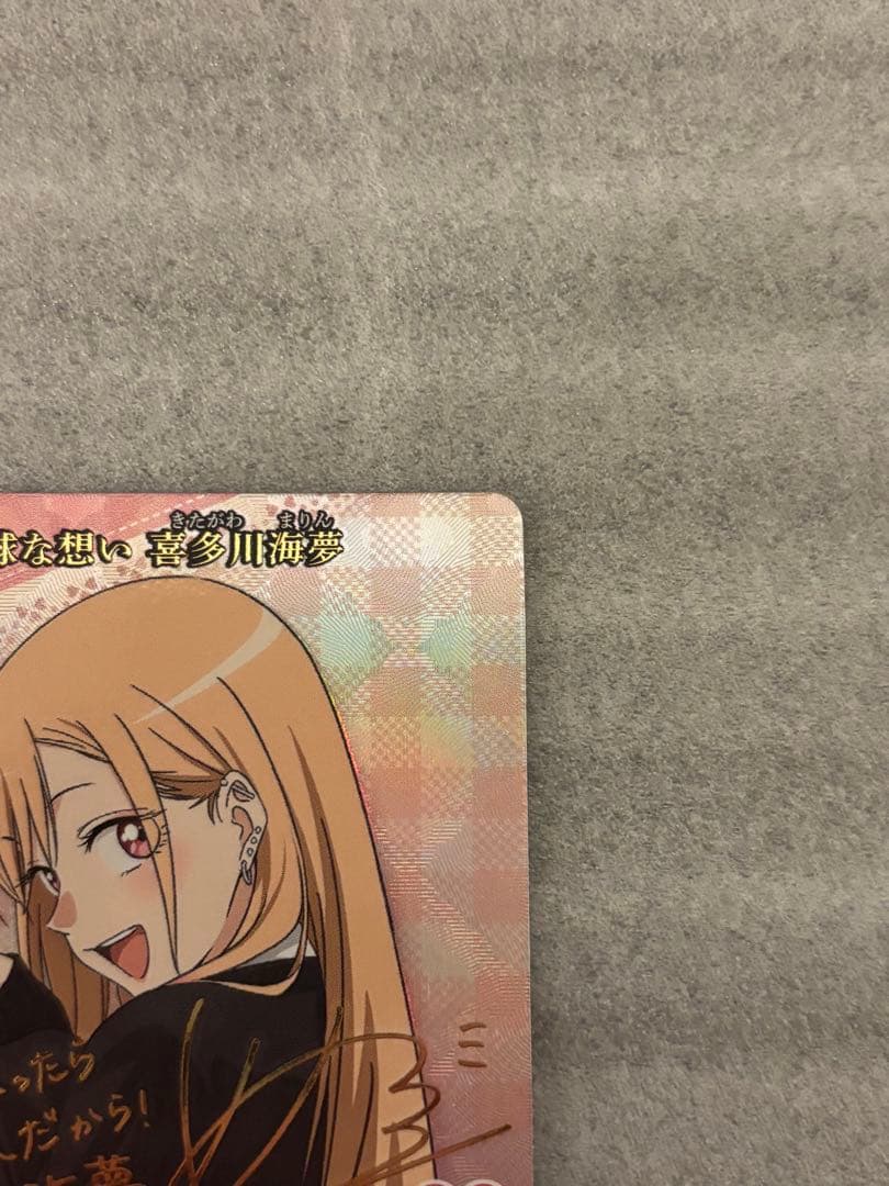 ビルディバイドブライト着せ恋　直球な想い　喜多川海夢