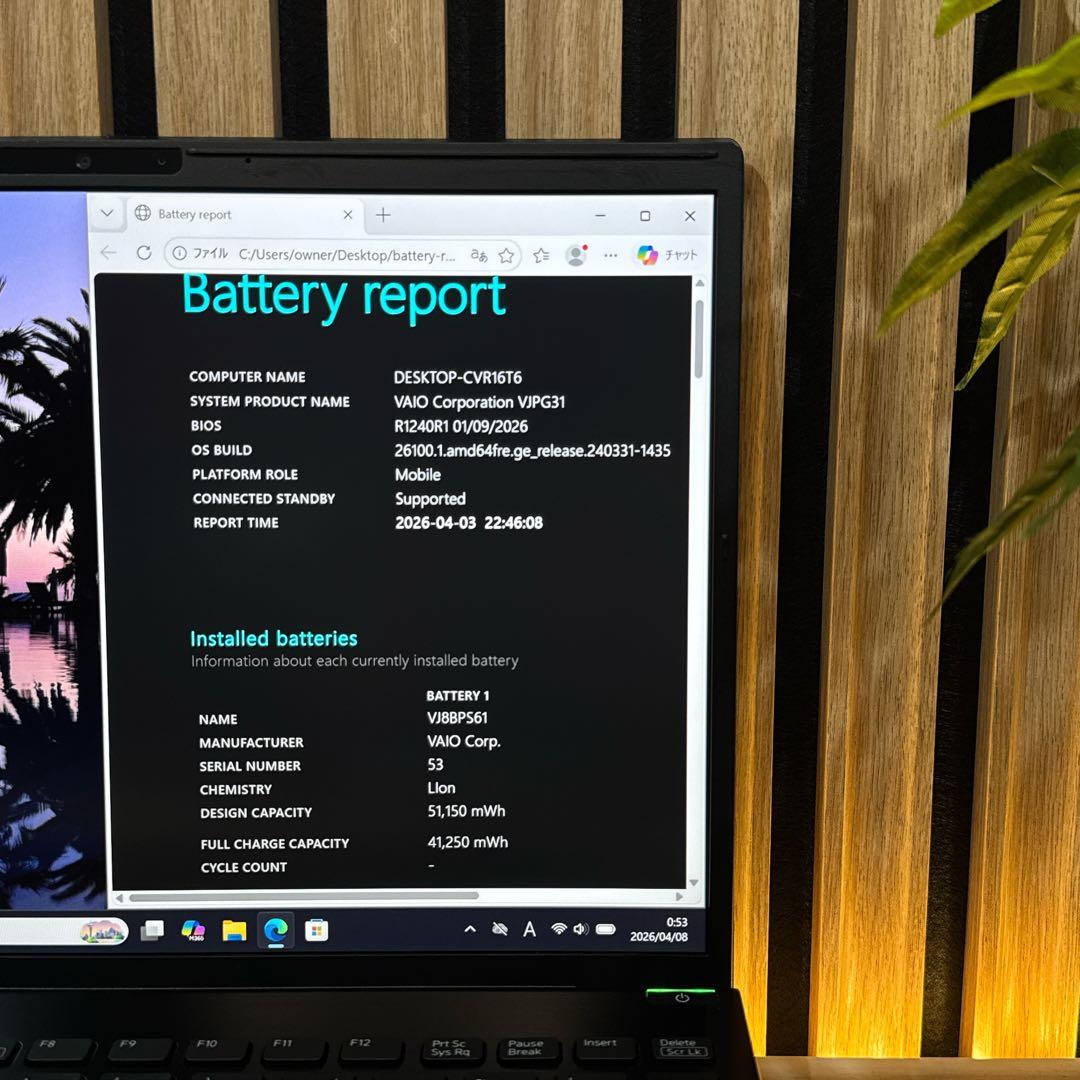 大学推奨 新型2023年モデル‼️VAIO Pro PG☘️16GB☘️ノートパソコン