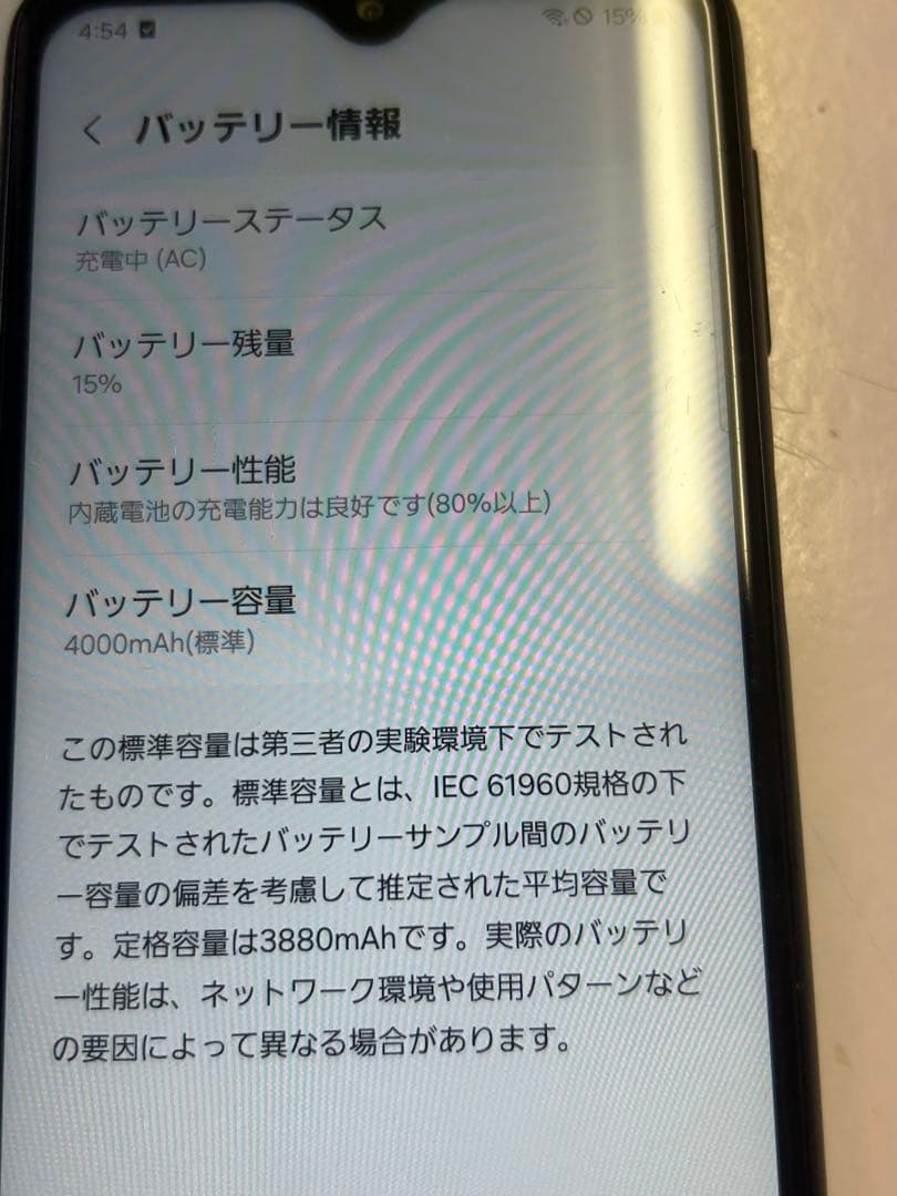 Galaxy A23 5G 本体 ブラック SCG18 au